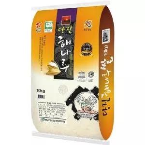 (쌀)당진해나루 삼광미 10kg+10kg /특등급