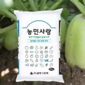 텃밭용 유기질 퇴비 20kg 주말농장 냄새없는 비료 토양개량
