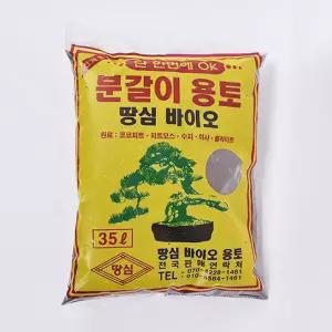 분갈이 흙 35L 분갈이용토 상토 배양토 원예 텃밭 화분갈이 코코피트 혼합토