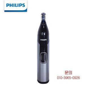 필립스 NT3650/16 코털/귀털 트리머 이중 블레이드 시스템으로 눈썹을 위한 무통 정밀 손질