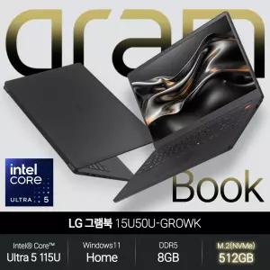 LG 그램북 15U50U-GROWK (울트라5 115U/8GB/512GB/WH) 사무용 인강용 초경량 노트북 JH