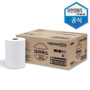 47274 크리넥스 드라이셀 롤 핸드타올 180m 6롤 1박스