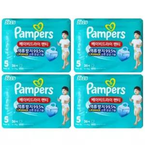 팸퍼스 2025 베이비드라이 팬티형 기저귀 5단계 (12-17kg) 36매 x 4팩(총144매)