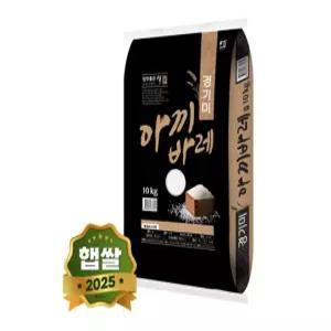 2025년 햅쌀 추청 경기미 쌀 10kg 아끼바레 단일품종 상등급