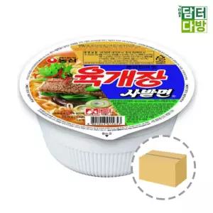 농심 육개장 사발면 1BOX (24컵) 육개장사발면 육개장컵라면 육개장한박스