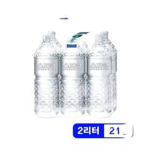 스파클 무라벨 빈병회수 생수 2리터x24병