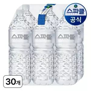 스파클생수 2L 30병 도착보장/ 무라벨생수
