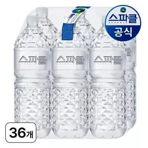 스파클생수 2리터 36병 도착보장/무라벨생수