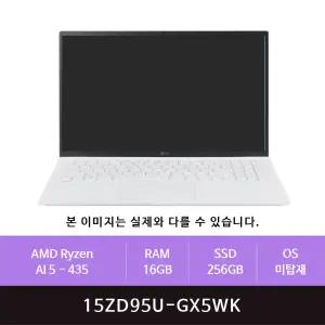 LG전자 2026 그램15 15ZD95U-GX5WK 라이젠AI 5-435/16GB/256GB(zoaa)