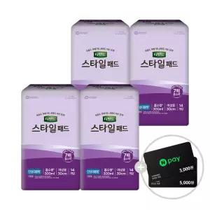 디펜드 스타일 패드 안심대용량 요실금 여성용 성인기저귀 14PX4팩