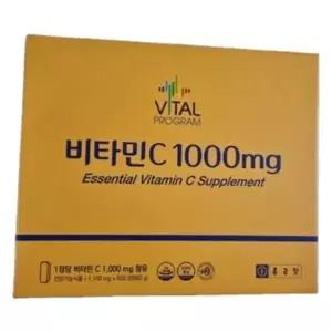 종근당 바이탈프로그램 비타민C 1100mg 600정 1박스 비타민 선물