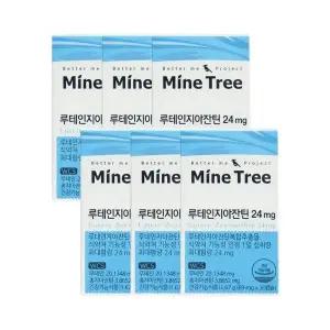 마인트리 루테인지아잔틴 30캡슐 x6박스 (6개월분)