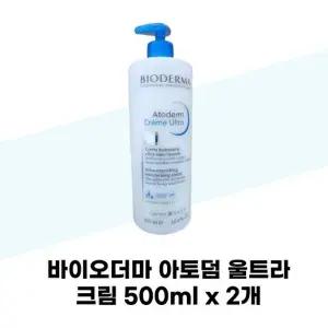 [바이오더마] 바이오더마 아토덤 울트라 크림 500ml x 2개
