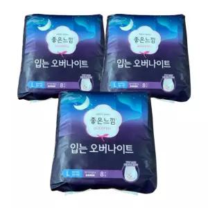 좋은느낌 입는 오버나이트, 대형, 8매, 3개