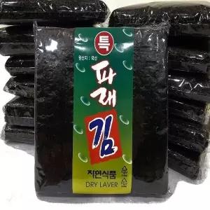 미각 향긋한 파래김(100장)