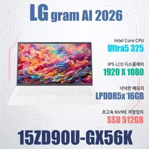 LG전자 2026 그램15 15ZD90U-GX56K/SSD 512GB(교체)/WIN11설치