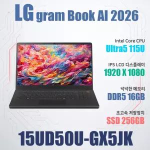 LG전자 그램북 15UD50U-GX5JK/WIN11설치/RAM 16GB