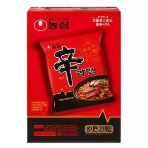 [셀러허브]농심 신라면 선물용 120gx20봉지x2박스. (S30948465)