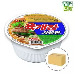 육개장사발면 농심 육개장 육개장한박스 사발면 1BOX 24컵 육개장컵라면