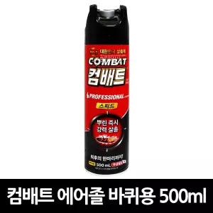 컴배트 스피드 에어졸 바퀴용 500ml x 12개 / 살충제 방충제 해충제 방역 바퀴벌레