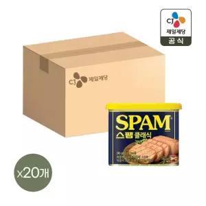 스팸 클래식 340g 10+10개
