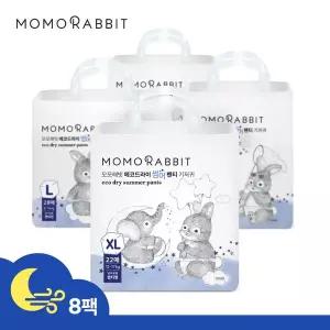 [모모래빗]에코드라이 썸머 팬티기저귀 4팩 (여름 밤기저귀 추천)