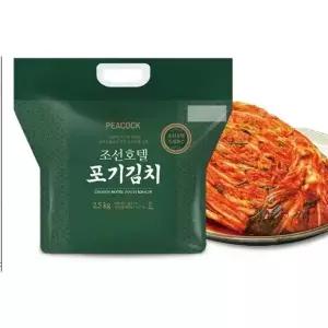 [피코크] 조선호텔 포기김치 2.5kg