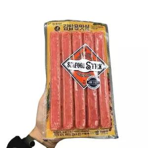 [에이알비티] 김밥용 맛살 165g 71337ice4