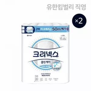 크리넥스 3겹 클린케어 아쿠아 메가롤 화장지 50m X 30롤 2팩