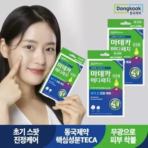 동국제약 마데카 메디패치 아크큐 69매 3개 무광택 습윤밴드/트러블 진정/흉터