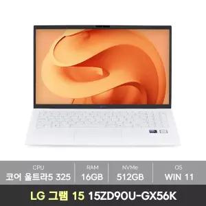 [바로출발][5종선물] LG gram 15 2026 그램 15ZD90U-GX56K 코어 울트라5 램16GB+NVMe512GB+WIN11 노트북 NN
