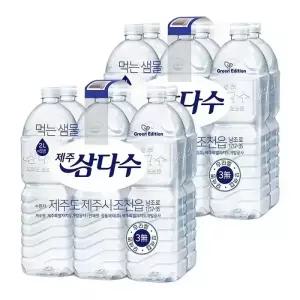 삼다수 2L 12개 (라벨 유/무 랜덤)