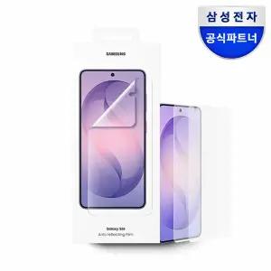 삼성 정품 갤럭시 S26 액정 화면보호 필름 AR 스크린 프로텍터 EF-US942