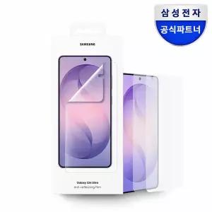 삼성 정품 갤럭시 S26 울트라 액정 화면보호 필름 AR 스크린 프로텍터 EF-US948
