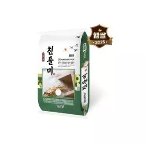 25년 특등급 푸드앤픽 친들미 20kg 햅쌀 백미 맛있는쌀