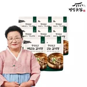 (e)정성곳간 강순의 명인의 뼈 없는 갈비탕 800g 8팩