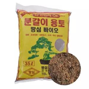 분갈이흙 35L 상토 마사토 상토 텃밭 화분 다육이 흙갈이 원예 비료 퇴비 땅심