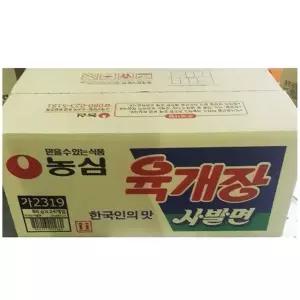 육개장사발면(농심 24봉) 라면 사발면 가공식품 국수