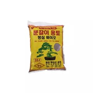 원예용 배양토 35L 실내외 화분 텃밭 식물재배 영양 혼합 분갈이흙 부식토 상토