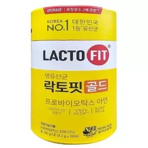종근당 락토핏 생유산균 골드 50포 1통 x2SET(SH)