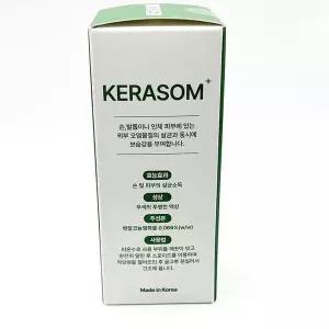 케라좀 큐어 솔루션 30ml x2SET(SH)