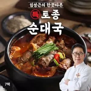 임성근의 한끗다른 특 토종순대국 600gX7팩