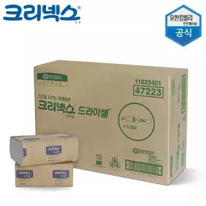 유한킴벌리 드라이셀 스탠다드 핸드타올 5000매 업소용 대용량 화장실 종이 페이퍼 타올 핸드 티슈 47223