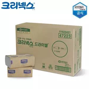 유한킴벌리 드라이셀 핸드타올/핸드타월/페이퍼 5000매
