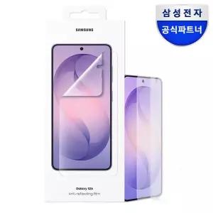 /삼성전자 삼성 정품 갤럭시 S26 AR 스크린 보호필름 2매