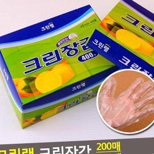 크린장갑 크린랩 위생 비닐장갑 일회용 요리용 200매 400매