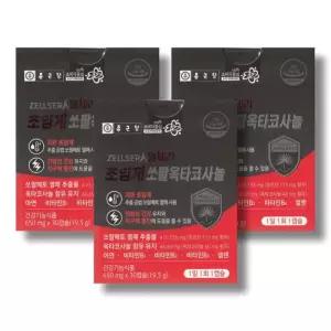 종근당 젤세라 초임계 쏘팔옥타코사놀 650mg 30캡슐 3박스 /wb