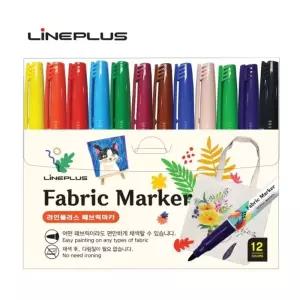 Lineplus 패브릭 마카 12색/페브릭/마커/펜/세트/트윈/마카펜/켈리그라피/일러스트/드로잉/컬러/색칠용
