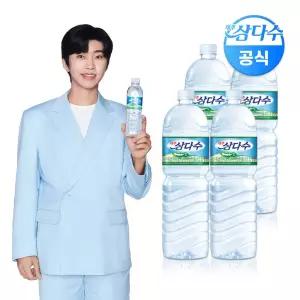 광동 제주 삼다수 2L x 24입 유라벨 무라벨