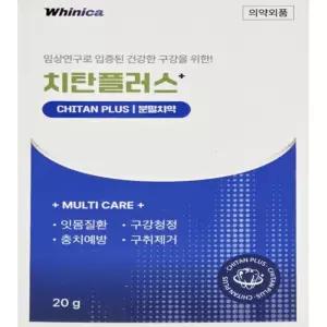 치탄플러스 분말 치약 잇몸 구취 충치 탄탄 치아 20g DJ